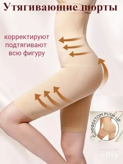 Распродажа  Размеры: 52-54 54-56 46-48 50-52 42-44 
