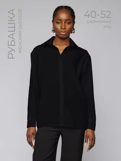 Распродажа  Размеры: 40 42 44 46 48 50 52 