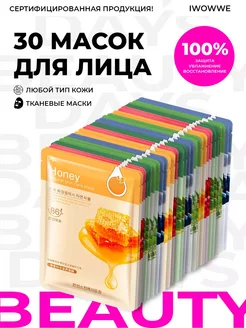 Распродажа 