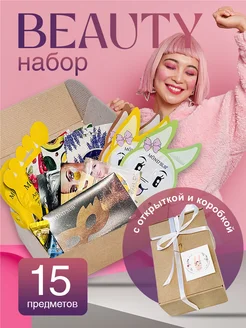 Распродажа 