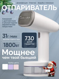 Распродажа 