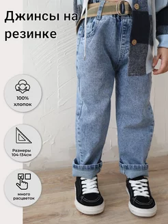 Распродажа  Размеры: 104 110 116 122 128 134 24 110(1) 128(1) 