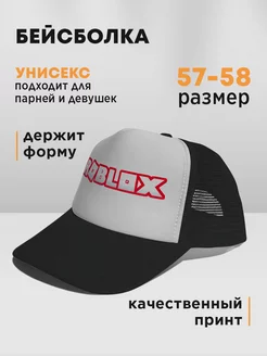 Распродажа  Размеры: 57-58