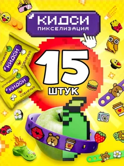 Распродажа 
