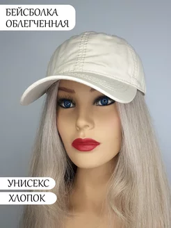 Распродажа  Размеры: 56-57