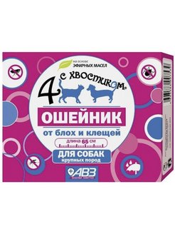 Распродажа  Размеры: 60-70 