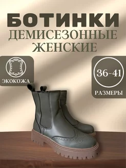 Распродажа  Размеры: 36 37 38 39 40 41 