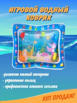 Распродажа 