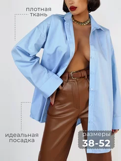 Распродажа  Размеры: 38-40 42-44 46-48 50-52 54 