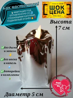 Распродажа