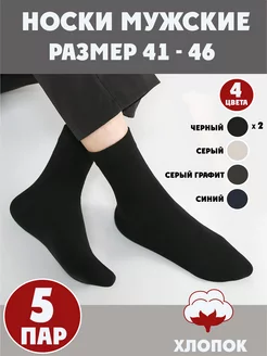 Распродажа  Размеры: 41-46 