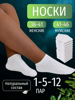 Распродажа  Размеры: 36-41 