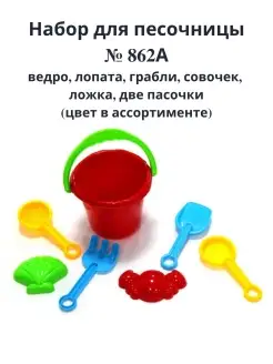 Распродажа 