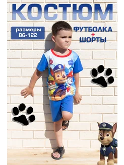 Распродажа  Размеры: 92-98 98-104 104-110 110-116 116-122 86 
