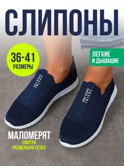 Распродажа  Размеры: 35-36 36-37 37-38 38-39 39-40 40-41 