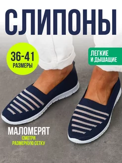 Распродажа  Размеры: 35-36 36-37 37-38 38-39 39-40 40-41 