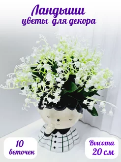 Распродажа