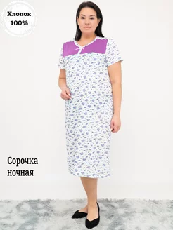 Распродажа  Размеры: 48 