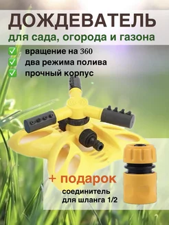 Распродажа