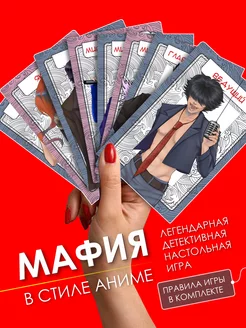 Распродажа 