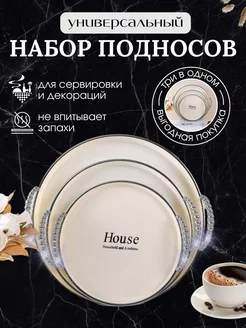 Распродажа