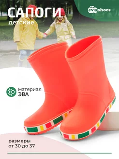 Распродажа  Размеры: 31 32 33 34 35 36 37 38 