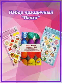 Распродажа 