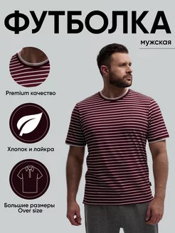 Распродажа  Размеры: 48 