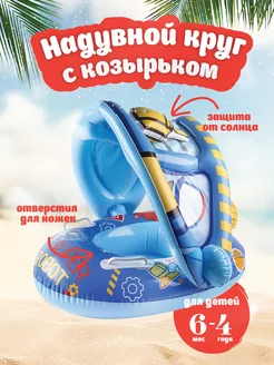 Распродажа 