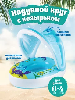 Распродажа 