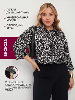 Распродажа  Размеры: 48 50 52 54 