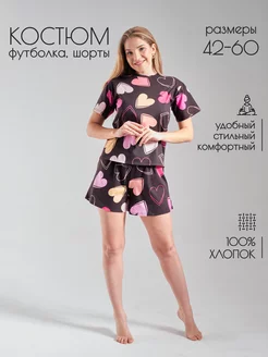 Распродажа  Размеры: 42 44 46 48 50 52 54 56 58 60 