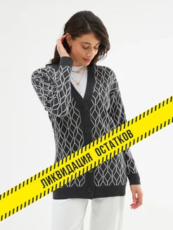 Распродажа  Размеры: 40-42 44-46 48-50 52-54 56-58 60-62 