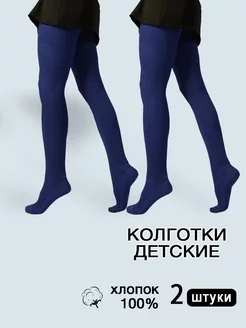 Распродажа  Размеры: 104-110 80-86 86-92 92-98 98-104 