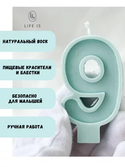 Распродажа 