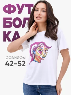 Распродажа  Размеры: 42 44 46 48 50 52 