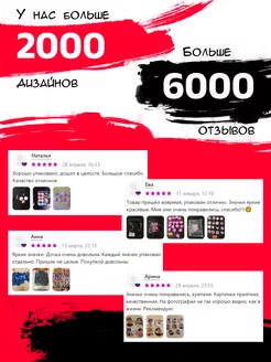 Распродажа 
