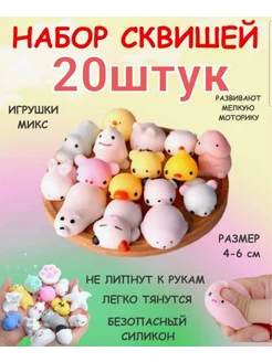 Распродажа 