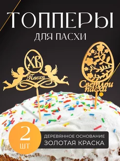 Распродажа