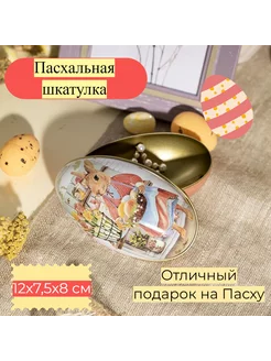 Распродажа