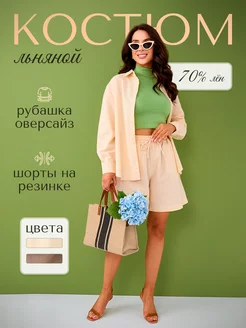 Распродажа  Размеры: 42 44