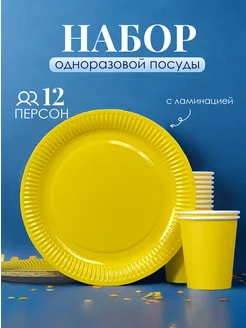 Распродажа