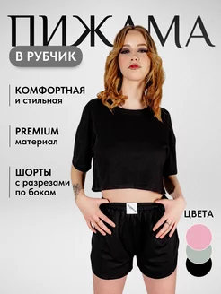 Распродажа  Размеры: 50 48 46 52 
