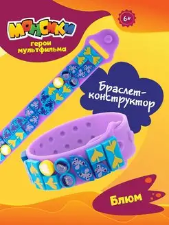 Распродажа 