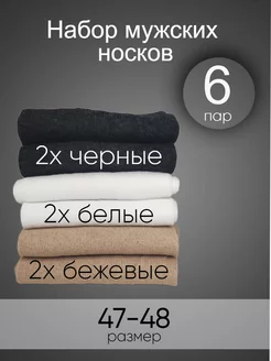 Распродажа  Размеры: 47-48 