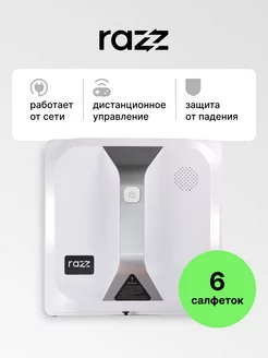 Распродажа 