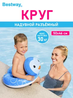 Распродажа