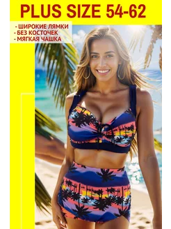 Распродажа  Размеры: 54 56 58 60 62 