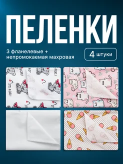 Распродажа 