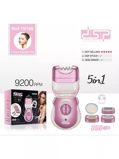 Распродажа 